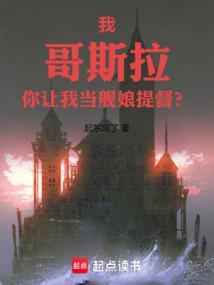 哥斯拉签到