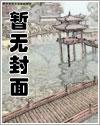 团宠修仙
