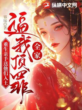 全家重生文