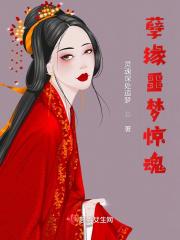 孽缘是哪一年拍摄的