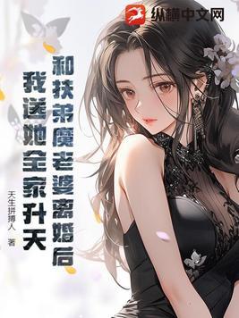 有个扶弟魔的老婆咋办