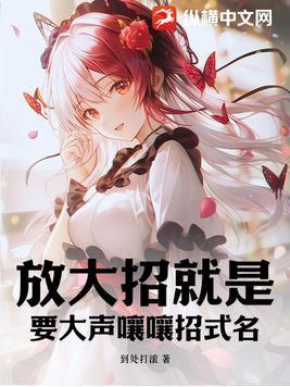放大招的表情包