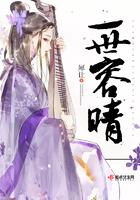 一世倾情容城免费阅读