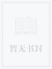 鉴查院八处分工