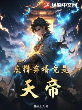 废材弃女倾天下