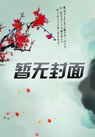 白月光宇