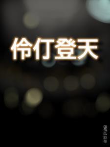 伶仃是什么