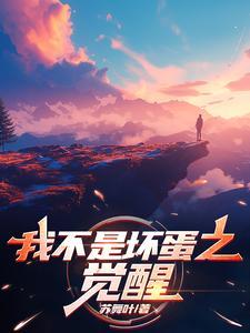 都市修道录
