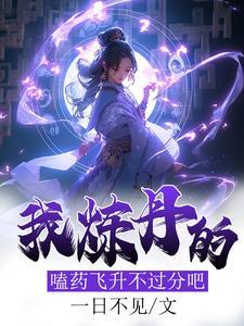 机缘合适的意思