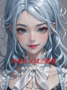 3198409 用户