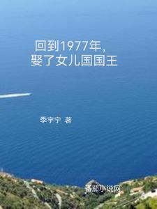 重生女儿国妻妾成群
