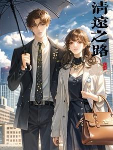 清远之美的照片