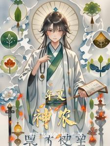 华夏神多少钱一瓶