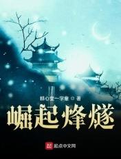 崛起锋利度