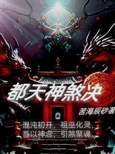 天一神煞