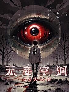 诡异事物