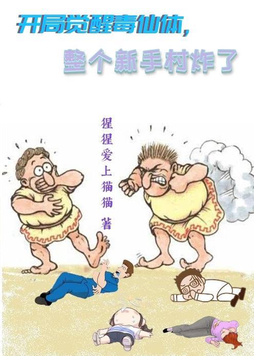 开局觉醒不死