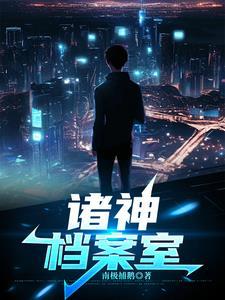 想做什么