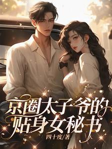 宝贝放松点~太紧了