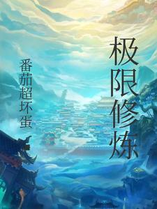 极限技能
