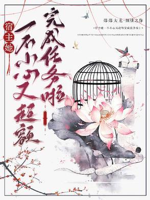 宿主她一心求死漫画