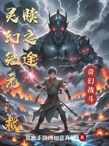 电影灵幻小姐免费