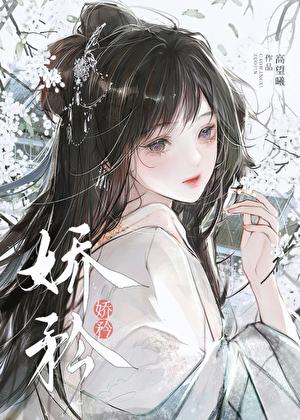 娇宠帝妃