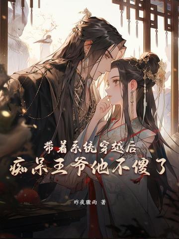 带着系统的穿越人生琉钰