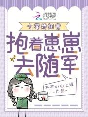 七零娇气知青