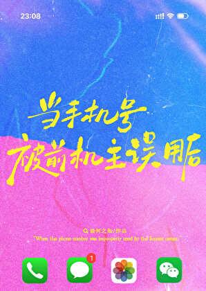 换手机了手机号码怎么恢复