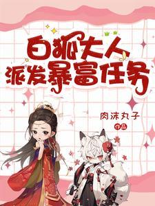 不料竟不知如何穿衣服
