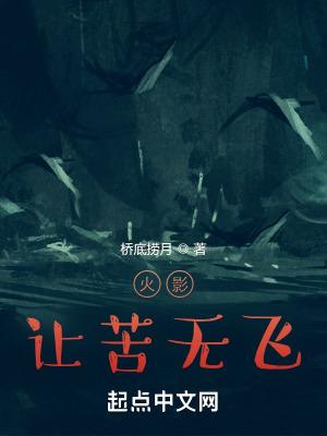 火影里面的苦无