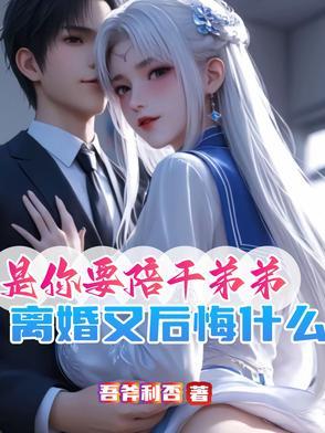 交杯酒叫什么