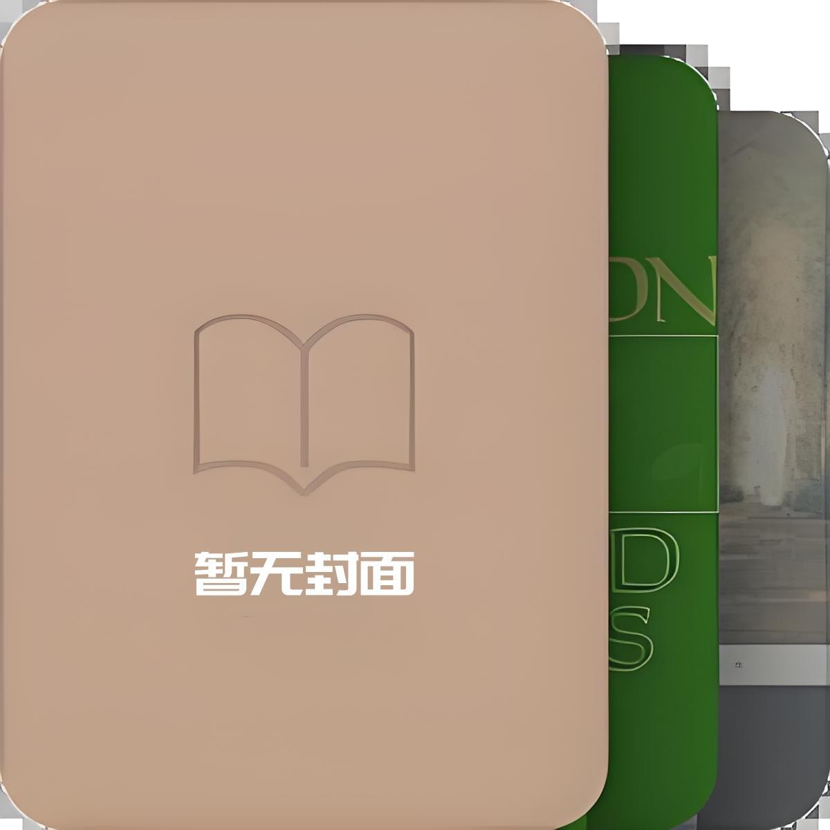 乱世边军一小卒全本免费