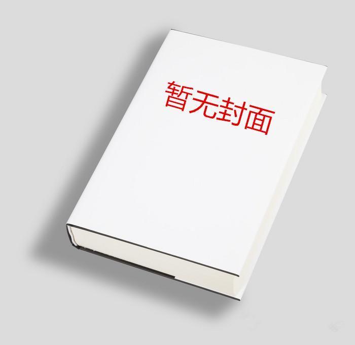 武道第一神帝