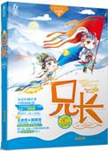 欲擒心永阈限全文免费阅读