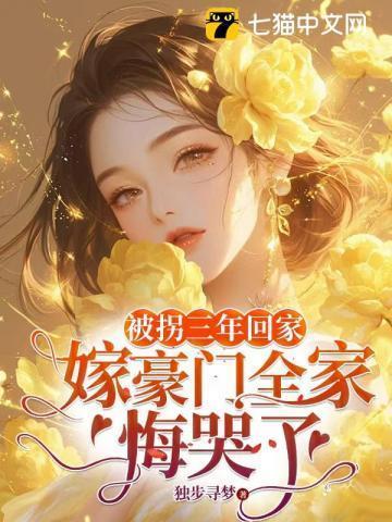 夜夜难哄大结局免费观看