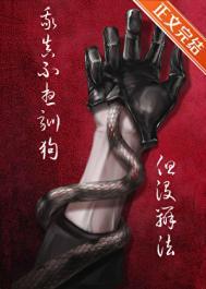 如何训养