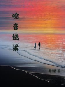 余音绕梁意思简短