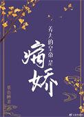 养大的养