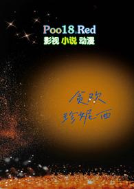 贪欢exhls作者的其他