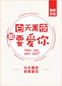 甜奶硬喝 作者烧烤味薯片 类别