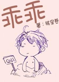 乖乖的意思