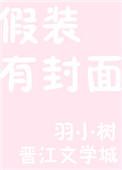 美人骄(是个坑