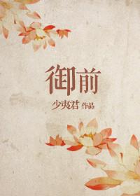 御前十八棵龙井茶