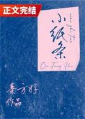 小纸条是什么app