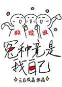 救赎的方式