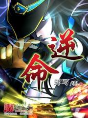 逆命题的符号