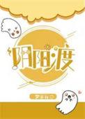 阴阳渡 百度 梦溪石