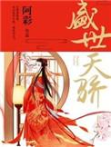 盛世天骄到四十五中东门有多远